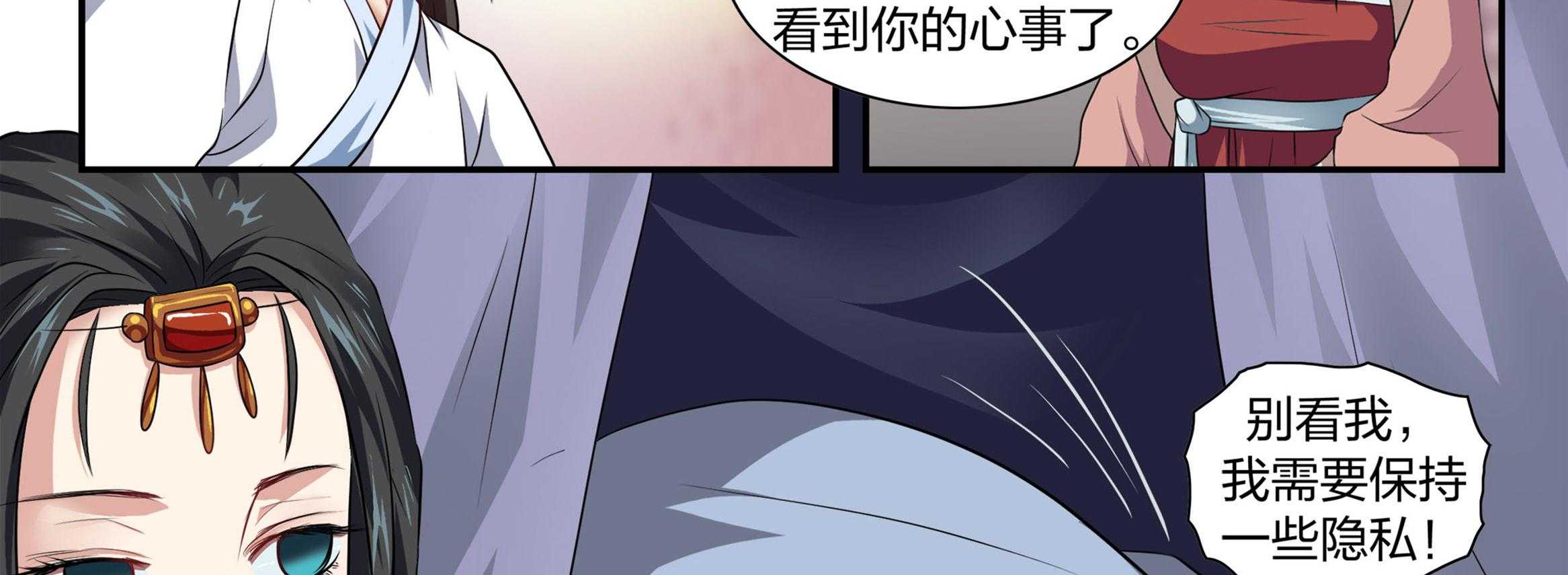 《美人灯笼铺》漫画最新章节第19话_19免费下拉式在线观看章节第【7】张图片