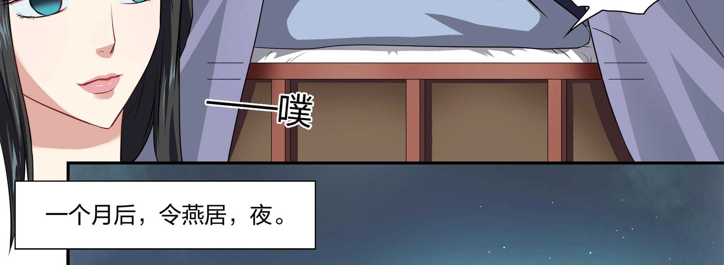 《美人灯笼铺》漫画最新章节第19话_19免费下拉式在线观看章节第【6】张图片