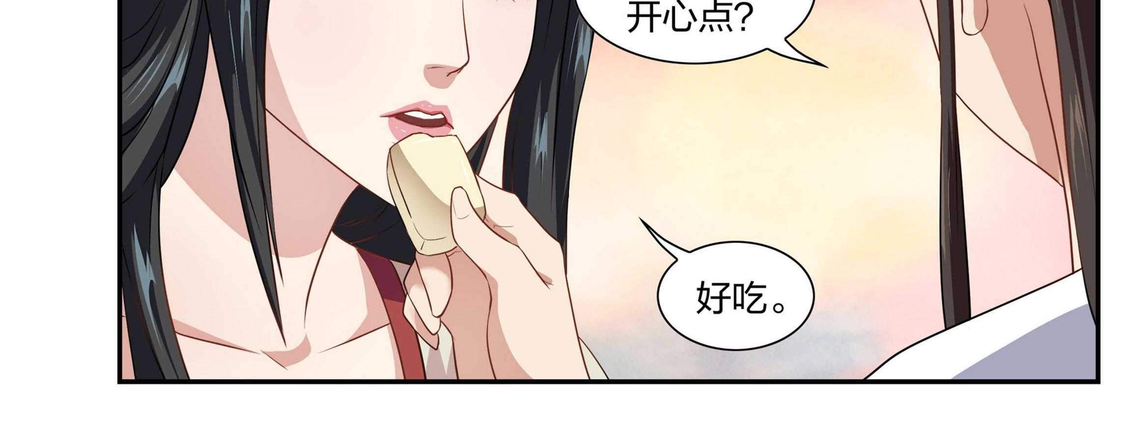 《美人灯笼铺》漫画最新章节第19话_19免费下拉式在线观看章节第【29】张图片