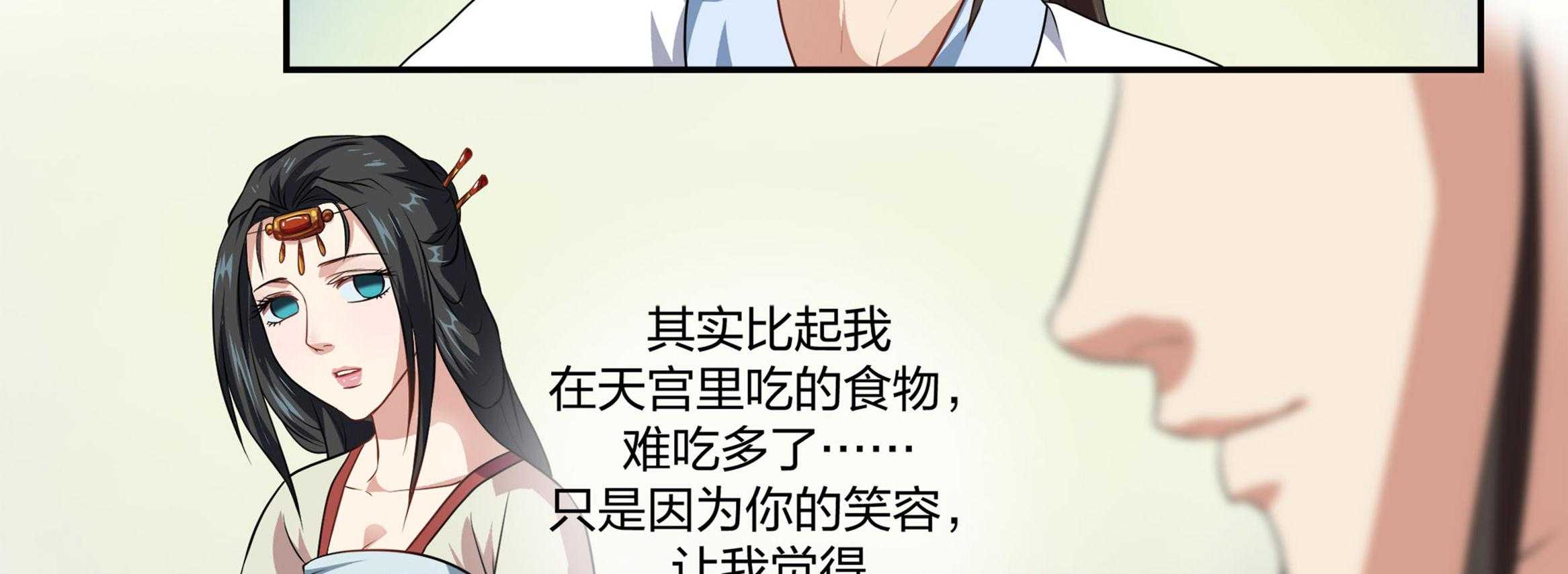 《美人灯笼铺》漫画最新章节第19话_19免费下拉式在线观看章节第【27】张图片