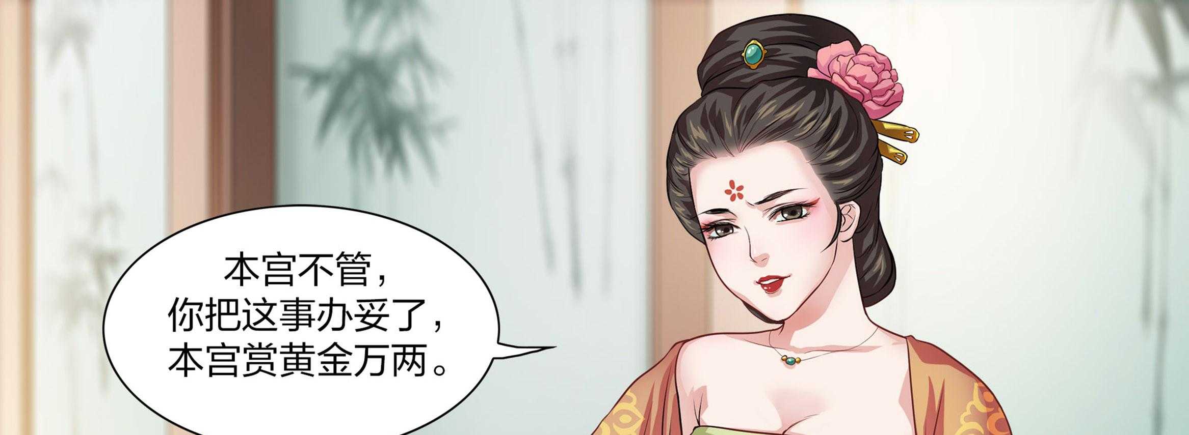 《美人灯笼铺》漫画最新章节第20话_20免费下拉式在线观看章节第【4】张图片