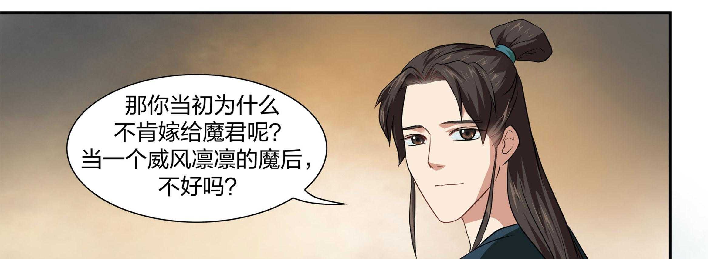 《美人灯笼铺》漫画最新章节第21话_21免费下拉式在线观看章节第【24】张图片