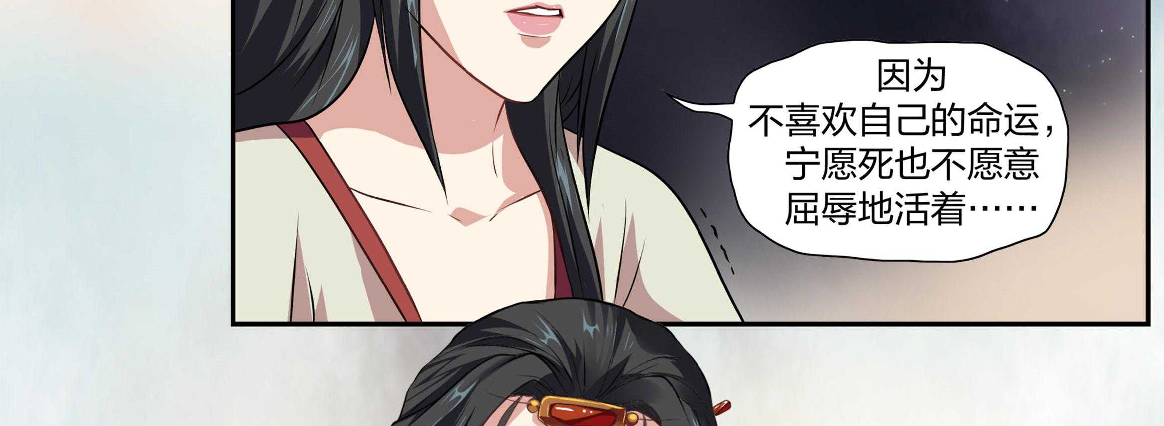 《美人灯笼铺》漫画最新章节第21话_21免费下拉式在线观看章节第【22】张图片