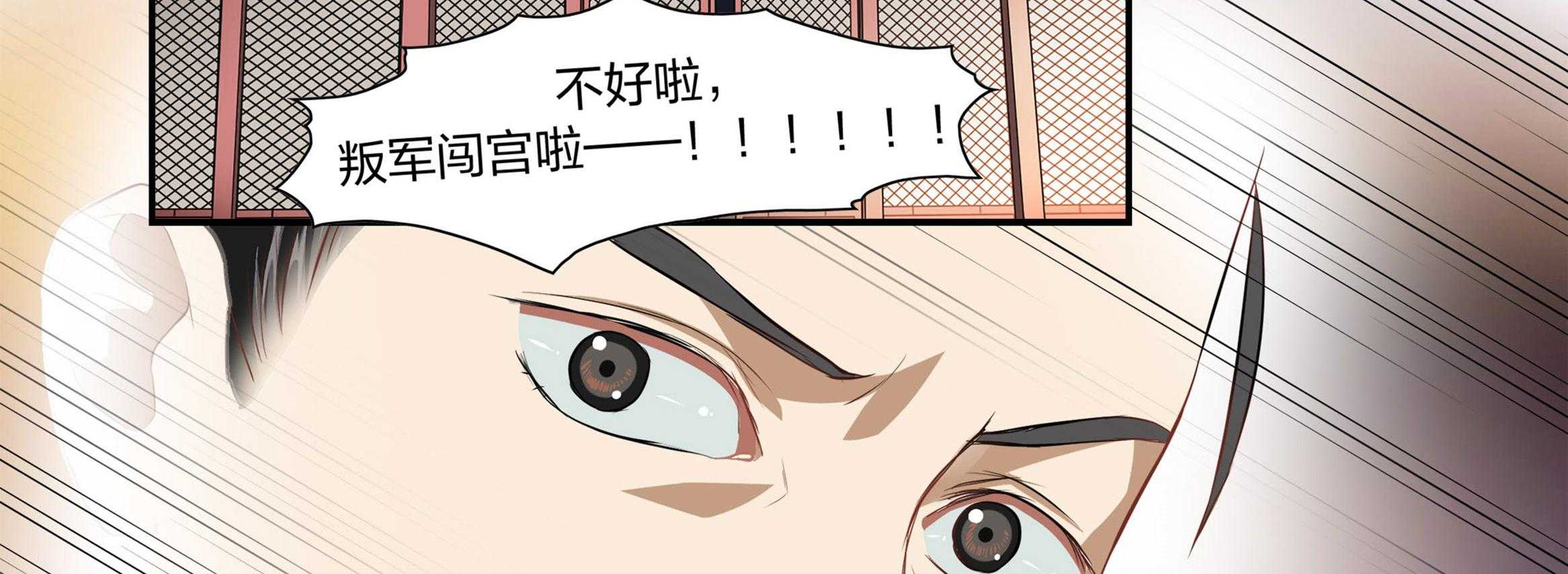 《美人灯笼铺》漫画最新章节第23话_23免费下拉式在线观看章节第【6】张图片