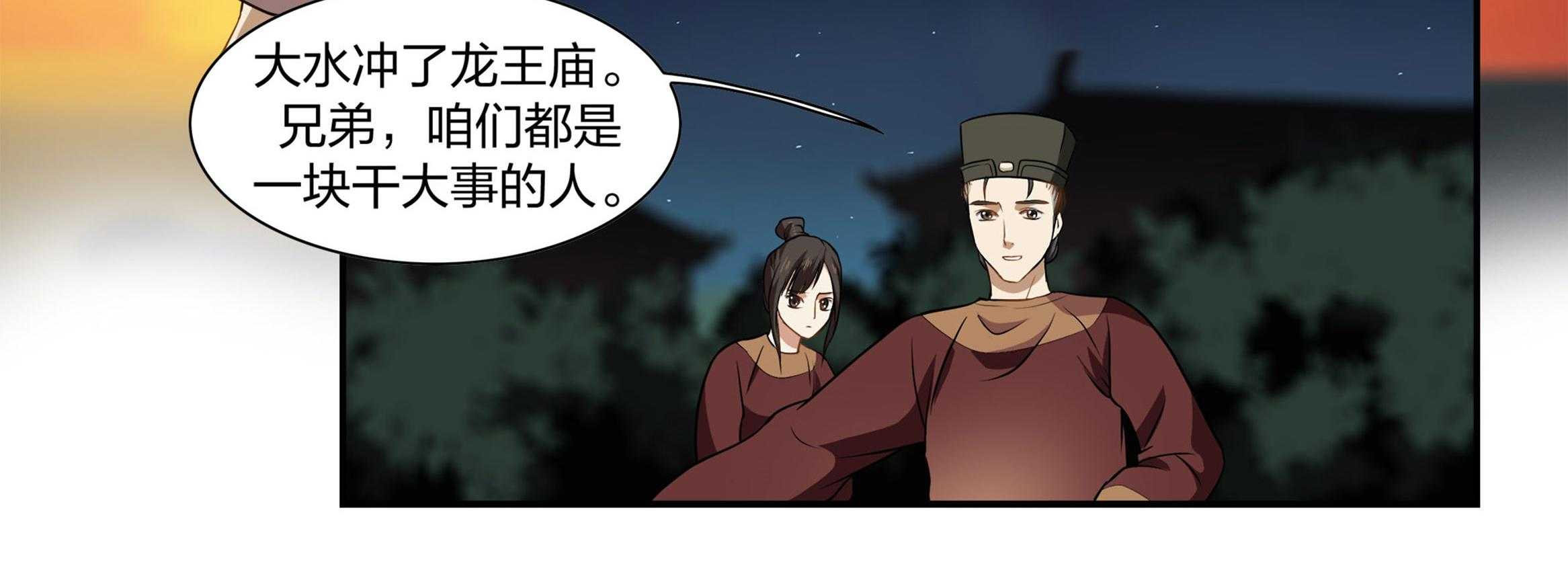 《美人灯笼铺》漫画最新章节第24话_24免费下拉式在线观看章节第【9】张图片