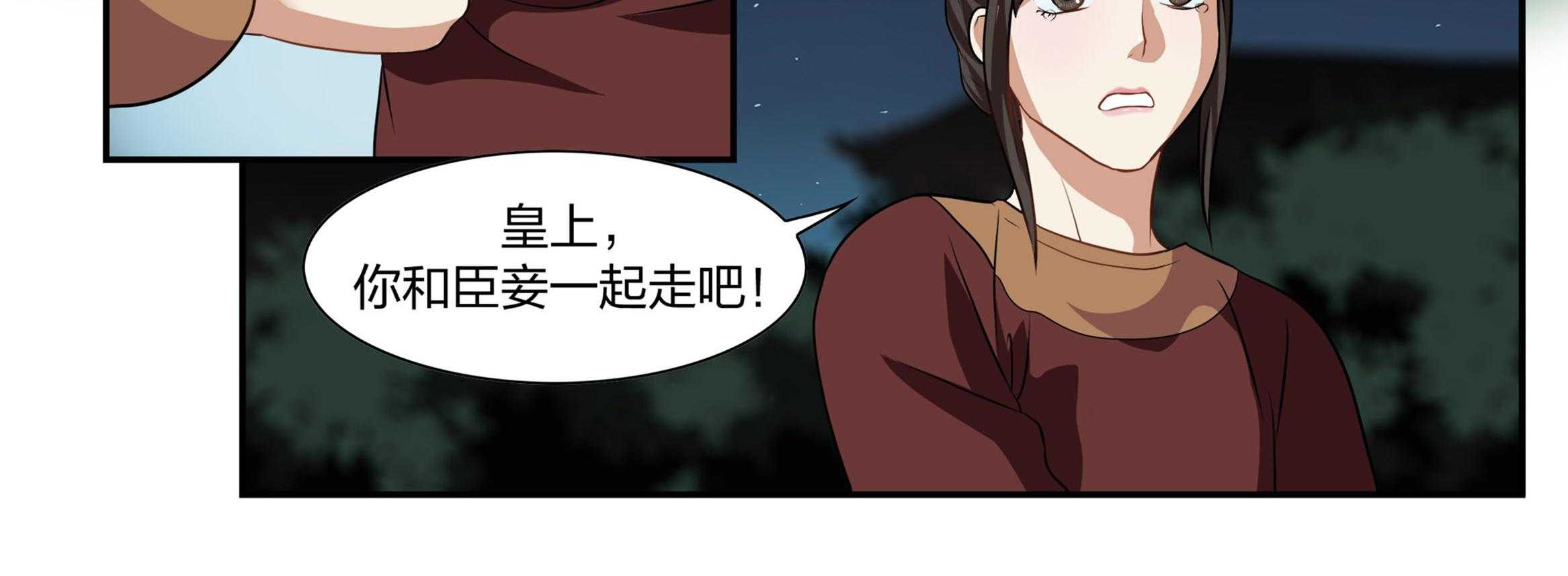 《美人灯笼铺》漫画最新章节第24话_24免费下拉式在线观看章节第【5】张图片