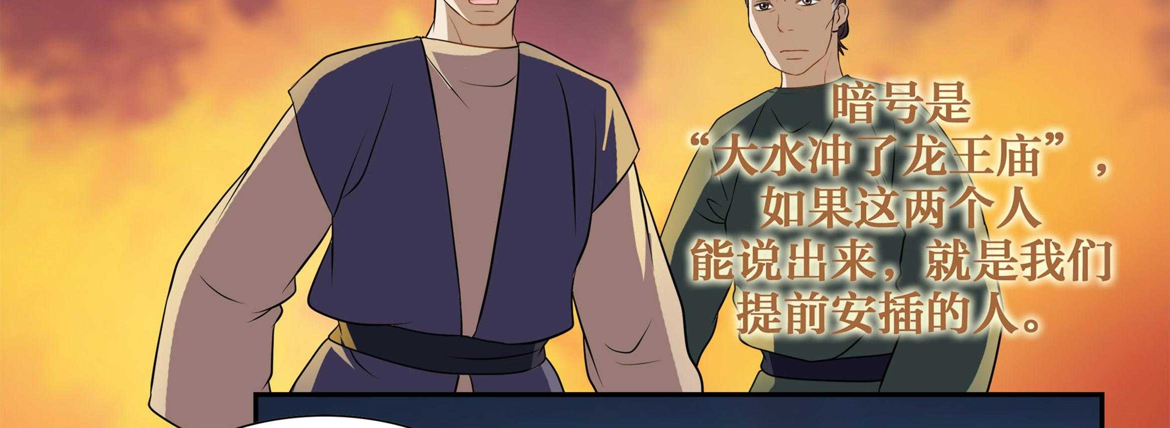 《美人灯笼铺》漫画最新章节第24话_24免费下拉式在线观看章节第【10】张图片