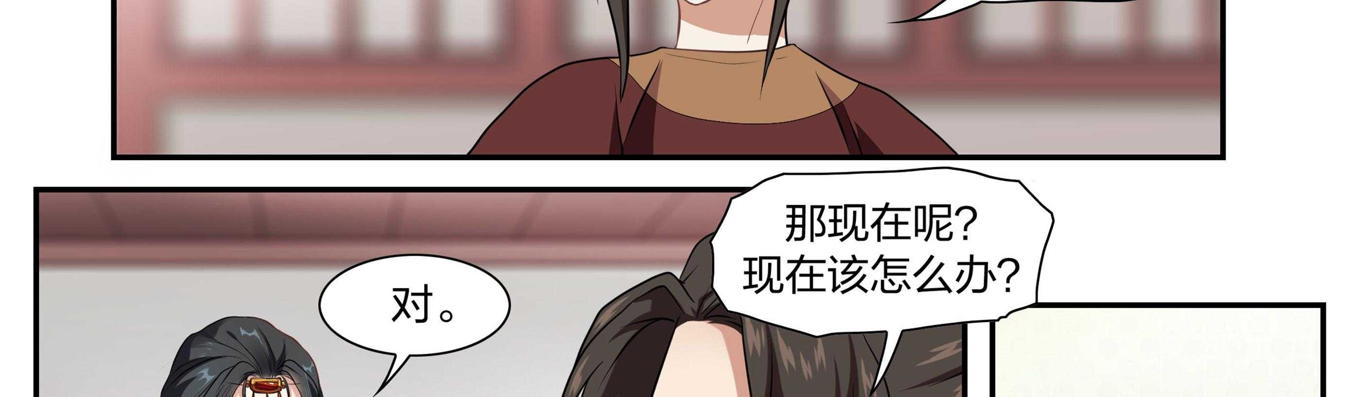 《美人灯笼铺》漫画最新章节第25话_25免费下拉式在线观看章节第【9】张图片