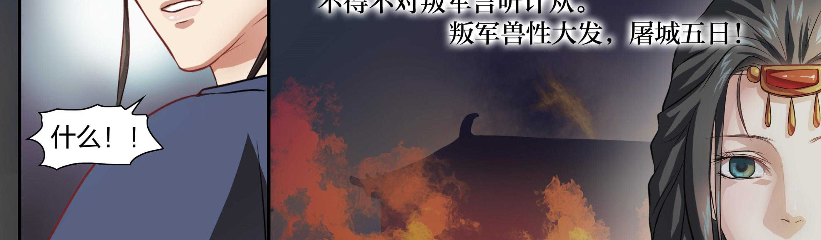 《美人灯笼铺》漫画最新章节第25话_25免费下拉式在线观看章节第【12】张图片