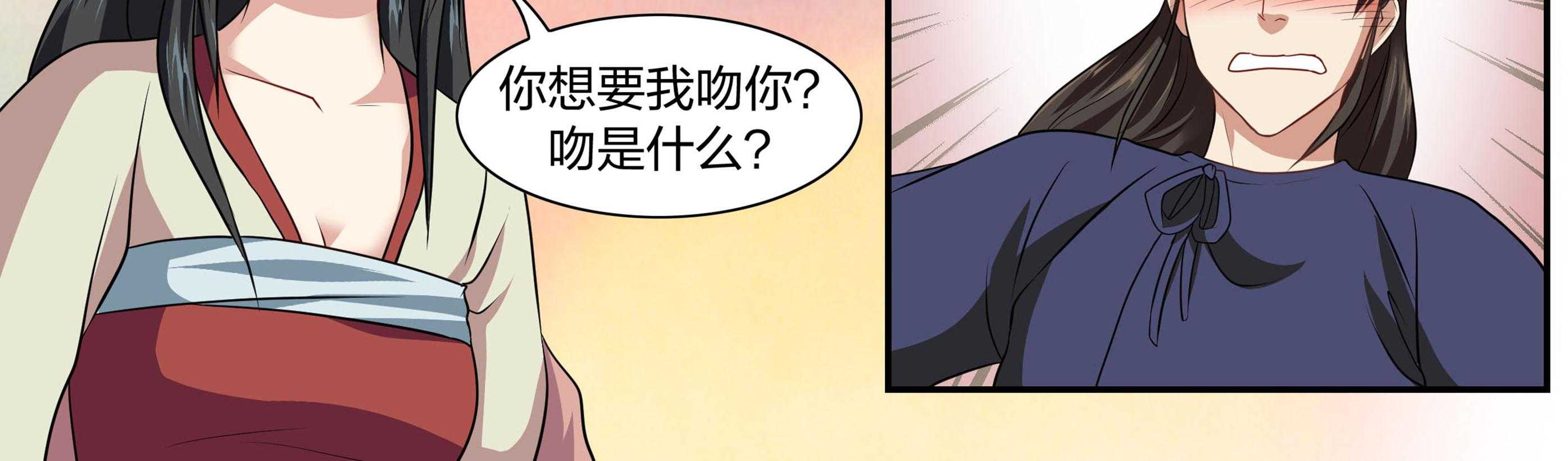 《美人灯笼铺》漫画最新章节第26话_26免费下拉式在线观看章节第【21】张图片