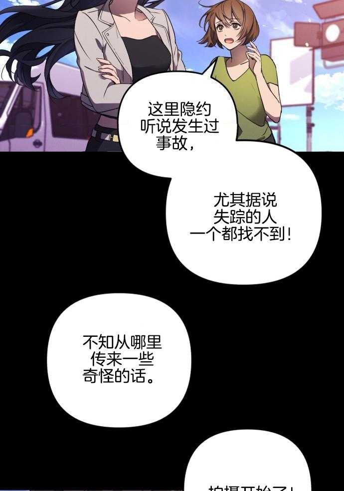 《她演技向来很可以的》漫画最新章节第1话_穿越免费下拉式在线观看章节第【34】张图片