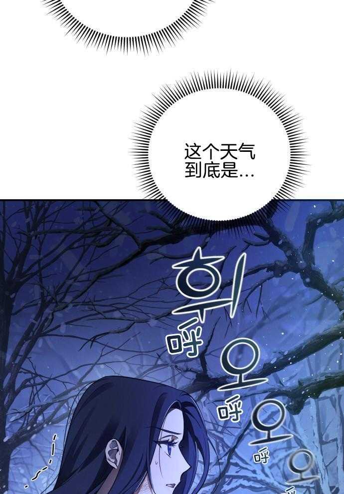 《她演技向来很可以的》漫画最新章节第1话_穿越免费下拉式在线观看章节第【24】张图片