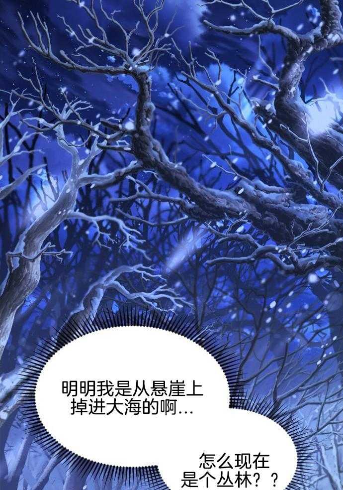 《她演技向来很可以的》漫画最新章节第1话_穿越免费下拉式在线观看章节第【26】张图片