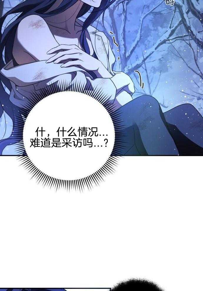 《她演技向来很可以的》漫画最新章节第1话_穿越免费下拉式在线观看章节第【23】张图片