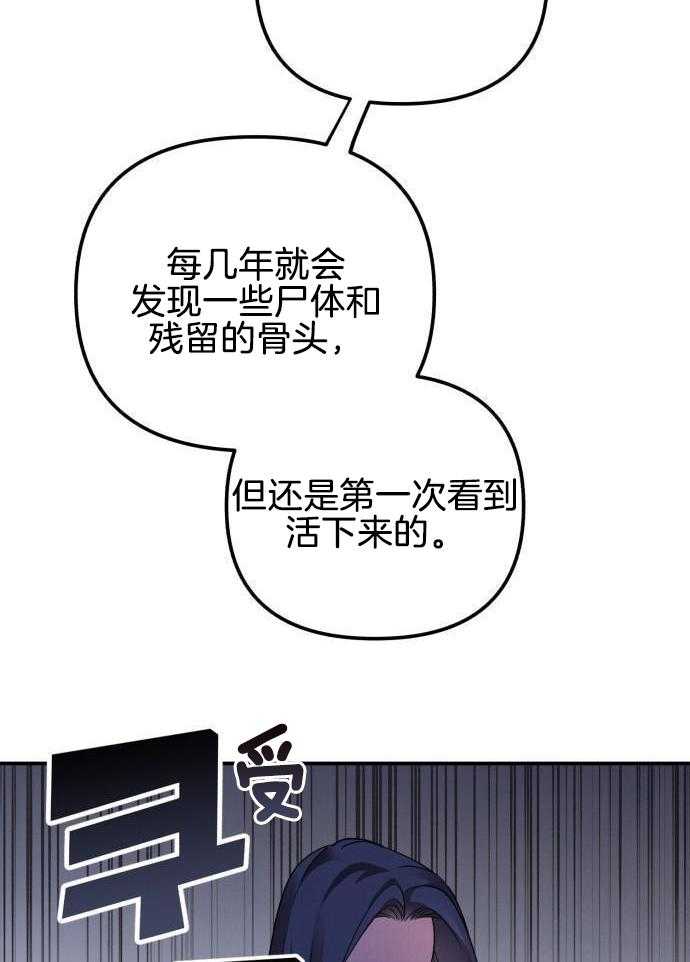 《她演技向来很可以的》漫画最新章节第2话_语言不通免费下拉式在线观看章节第【4】张图片