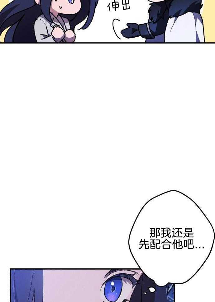 《她演技向来很可以的》漫画最新章节第2话_语言不通免费下拉式在线观看章节第【24】张图片