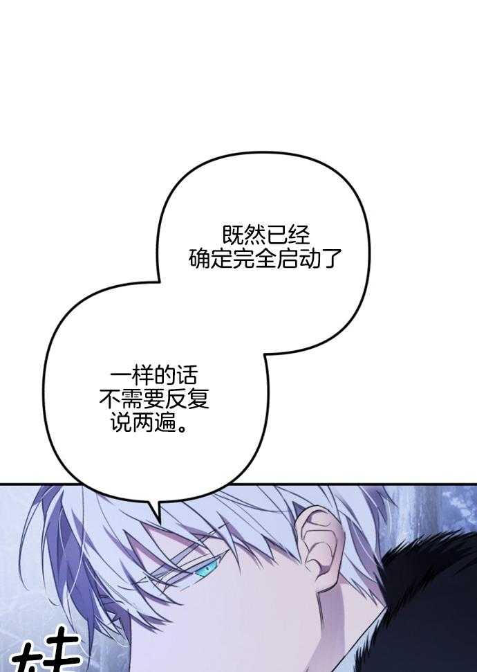 《她演技向来很可以的》漫画最新章节第2话_语言不通免费下拉式在线观看章节第【16】张图片