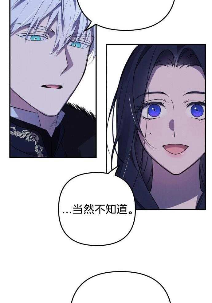 《她演技向来很可以的》漫画最新章节第2话_语言不通免费下拉式在线观看章节第【11】张图片