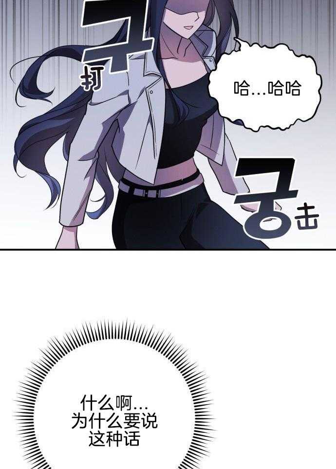 《她演技向来很可以的》漫画最新章节第2话_语言不通免费下拉式在线观看章节第【3】张图片