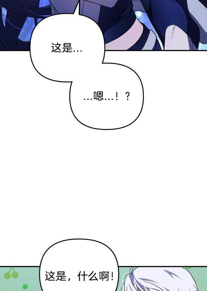 《她演技向来很可以的》漫画最新章节第2话_语言不通免费下拉式在线观看章节第【20】张图片