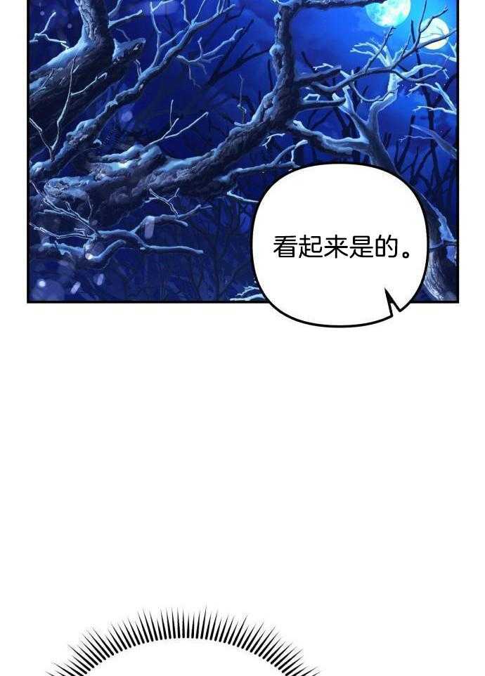 《她演技向来很可以的》漫画最新章节第2话_语言不通免费下拉式在线观看章节第【8】张图片