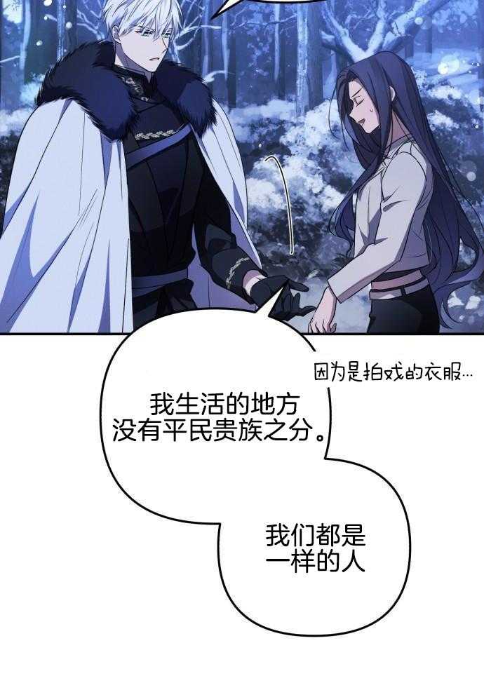 《她演技向来很可以的》漫画最新章节第3话_要变得有用免费下拉式在线观看章节第【15】张图片