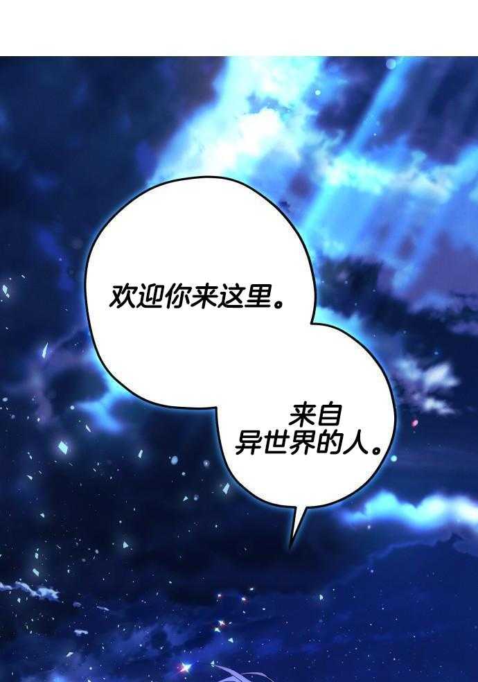 《她演技向来很可以的》漫画最新章节第3话_要变得有用免费下拉式在线观看章节第【21】张图片