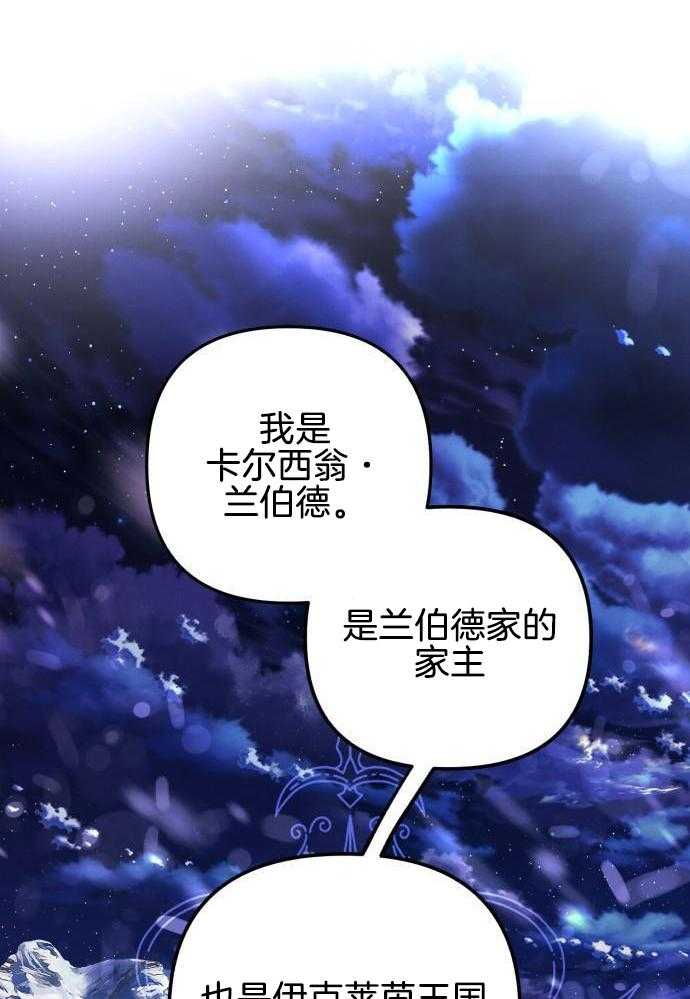 《她演技向来很可以的》漫画最新章节第3话_要变得有用免费下拉式在线观看章节第【37】张图片