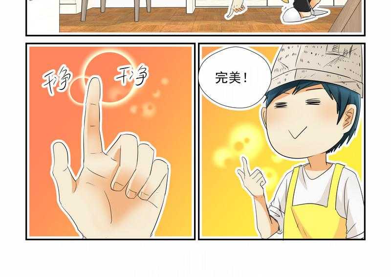 《隔壁的吃货》漫画最新章节第2话_2免费下拉式在线观看章节第【3】张图片