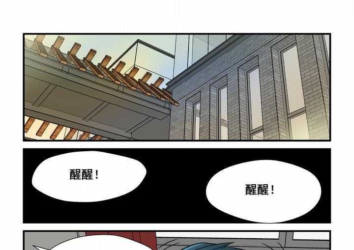 《隔壁的吃货》漫画最新章节第5话_5免费下拉式在线观看章节第【10】张图片