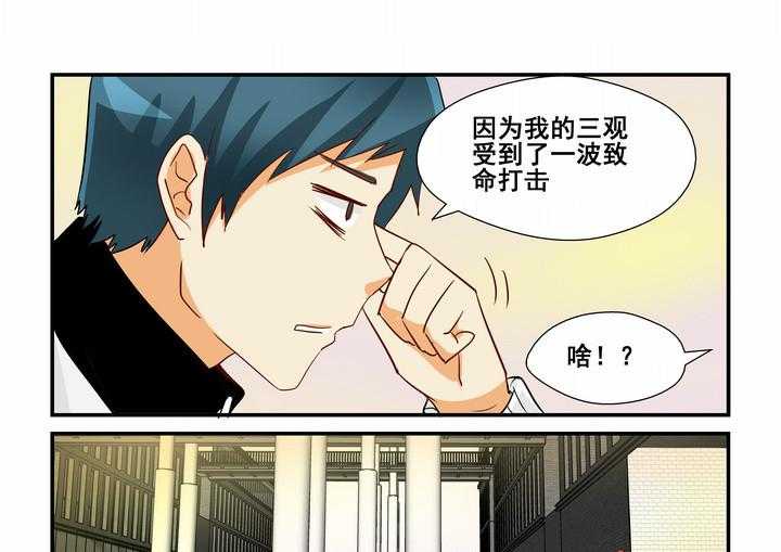 《隔壁的吃货》漫画最新章节第5话_5免费下拉式在线观看章节第【6】张图片