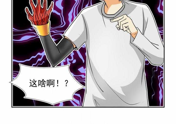 《隔壁的吃货》漫画最新章节第11话_11免费下拉式在线观看章节第【11】张图片