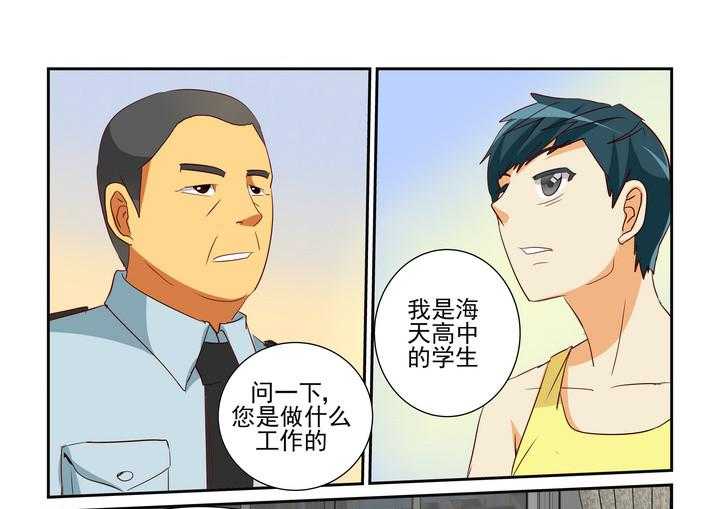 《隔壁的吃货》漫画最新章节第13话_13免费下拉式在线观看章节第【8】张图片