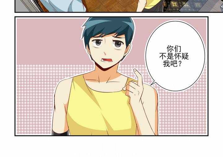 《隔壁的吃货》漫画最新章节第13话_13免费下拉式在线观看章节第【5】张图片