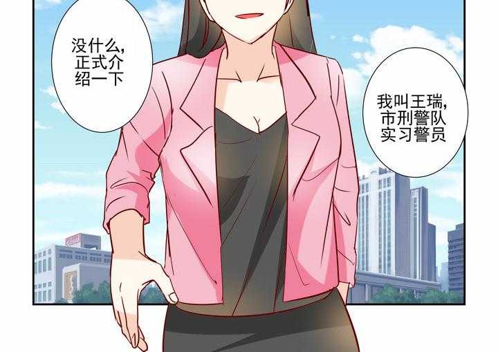 《隔壁的吃货》漫画最新章节第19话_19免费下拉式在线观看章节第【7】张图片