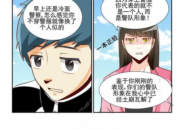 《隔壁的吃货》漫画最新章节第19话_19免费下拉式在线观看章节第【9】张图片