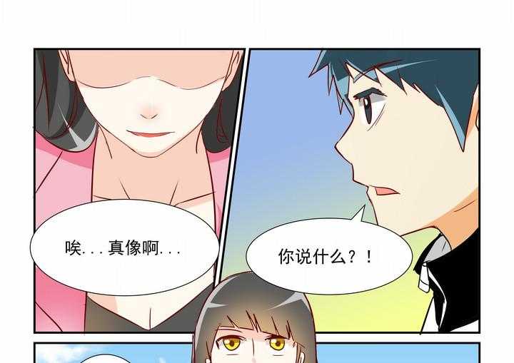 《隔壁的吃货》漫画最新章节第19话_19免费下拉式在线观看章节第【8】张图片