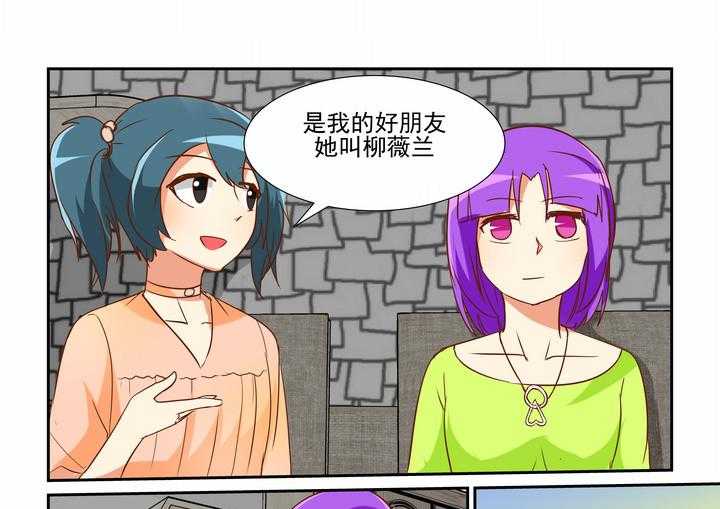 《隔壁的吃货》漫画最新章节第20话_20免费下拉式在线观看章节第【6】张图片