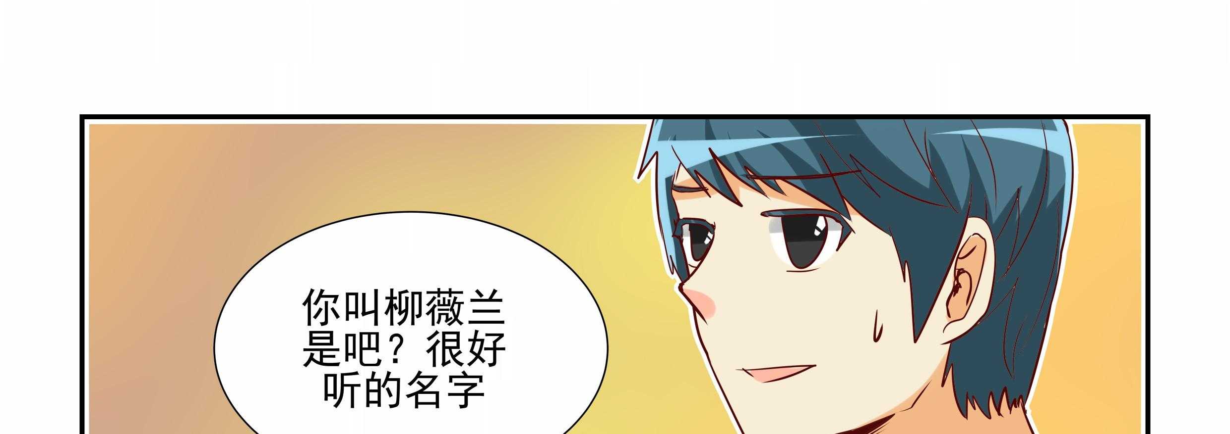 《隔壁的吃货》漫画最新章节第21话_21免费下拉式在线观看章节第【4】张图片