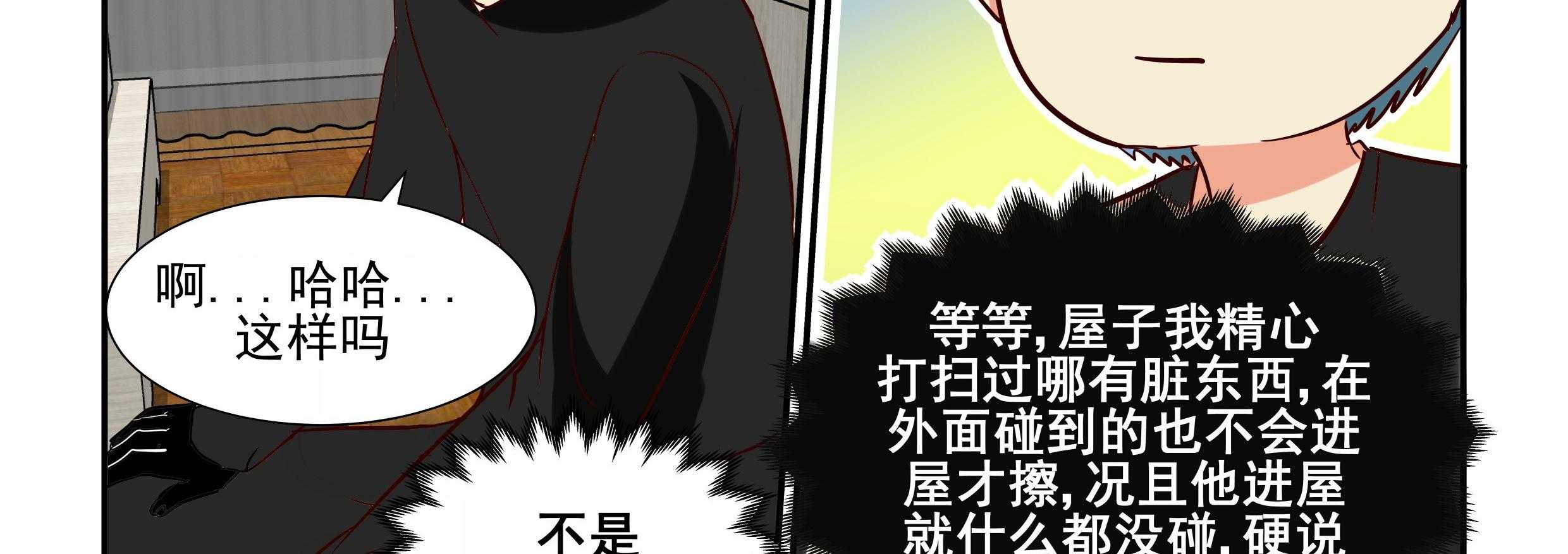 《隔壁的吃货》漫画最新章节第21话_21免费下拉式在线观看章节第【11】张图片