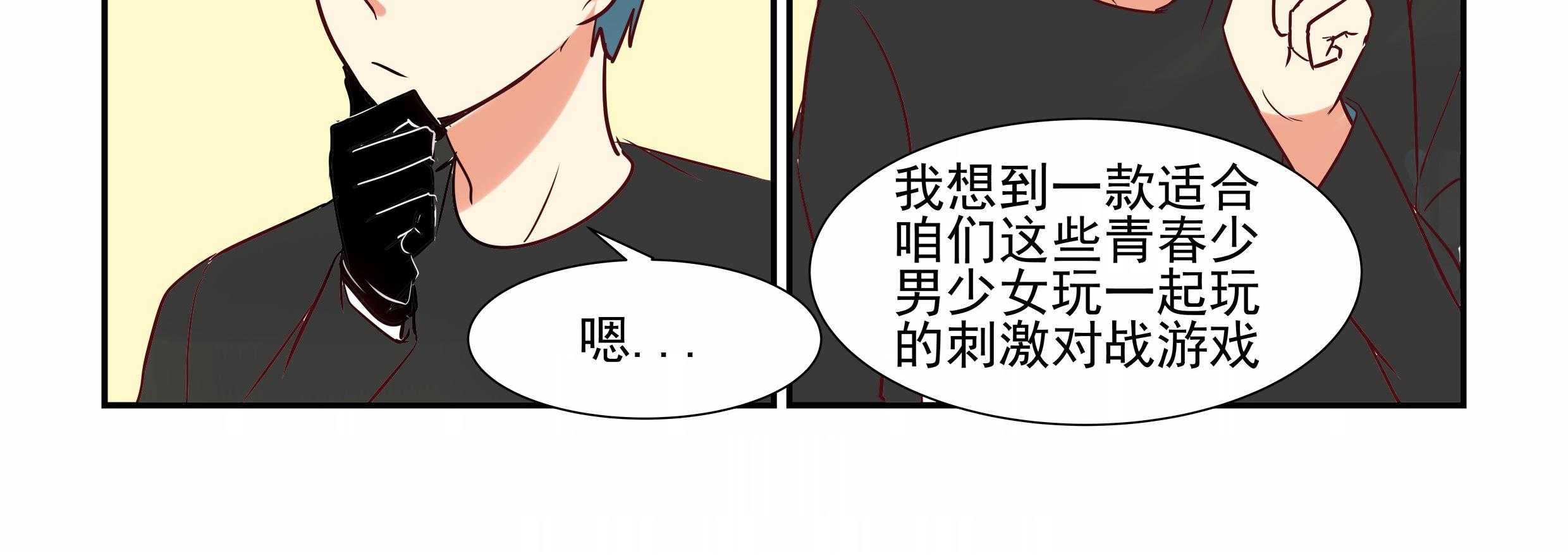 《隔壁的吃货》漫画最新章节第22话_22免费下拉式在线观看章节第【13】张图片