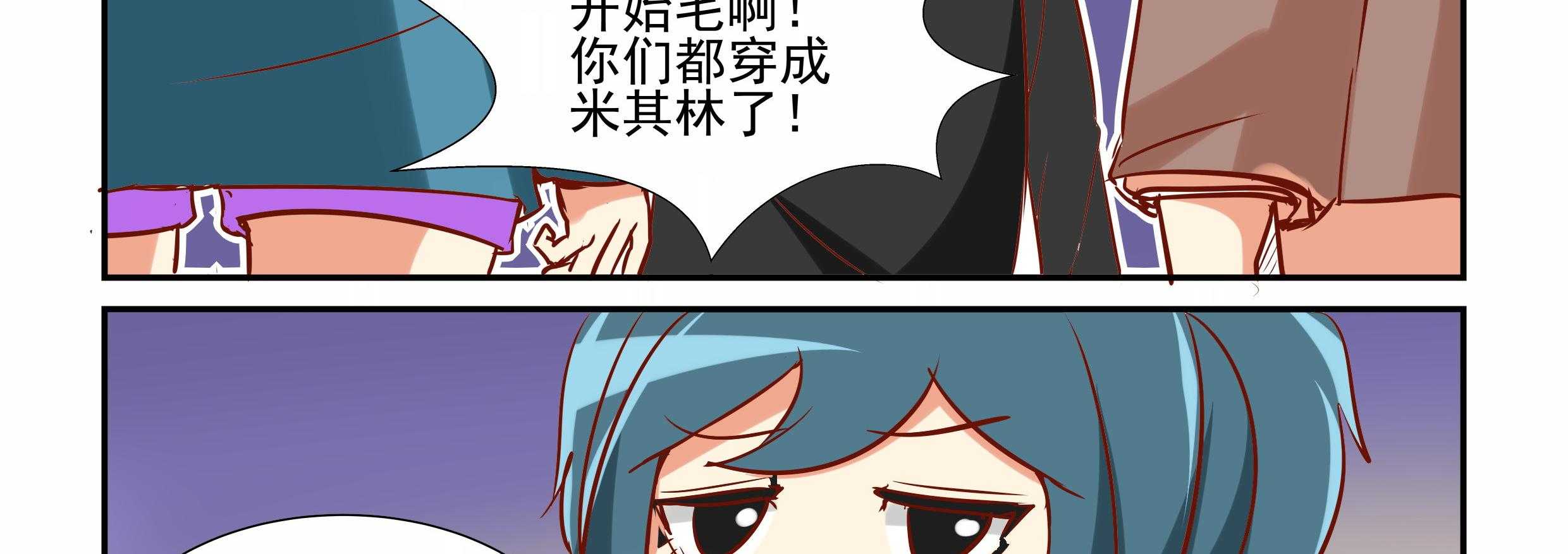 《隔壁的吃货》漫画最新章节第23话_23免费下拉式在线观看章节第【7】张图片