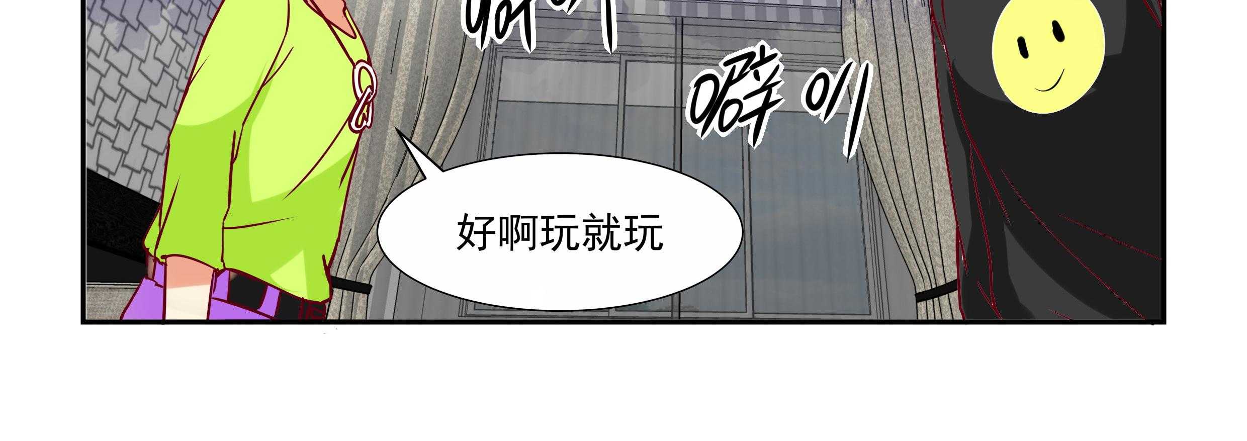 《隔壁的吃货》漫画最新章节第23话_23免费下拉式在线观看章节第【17】张图片