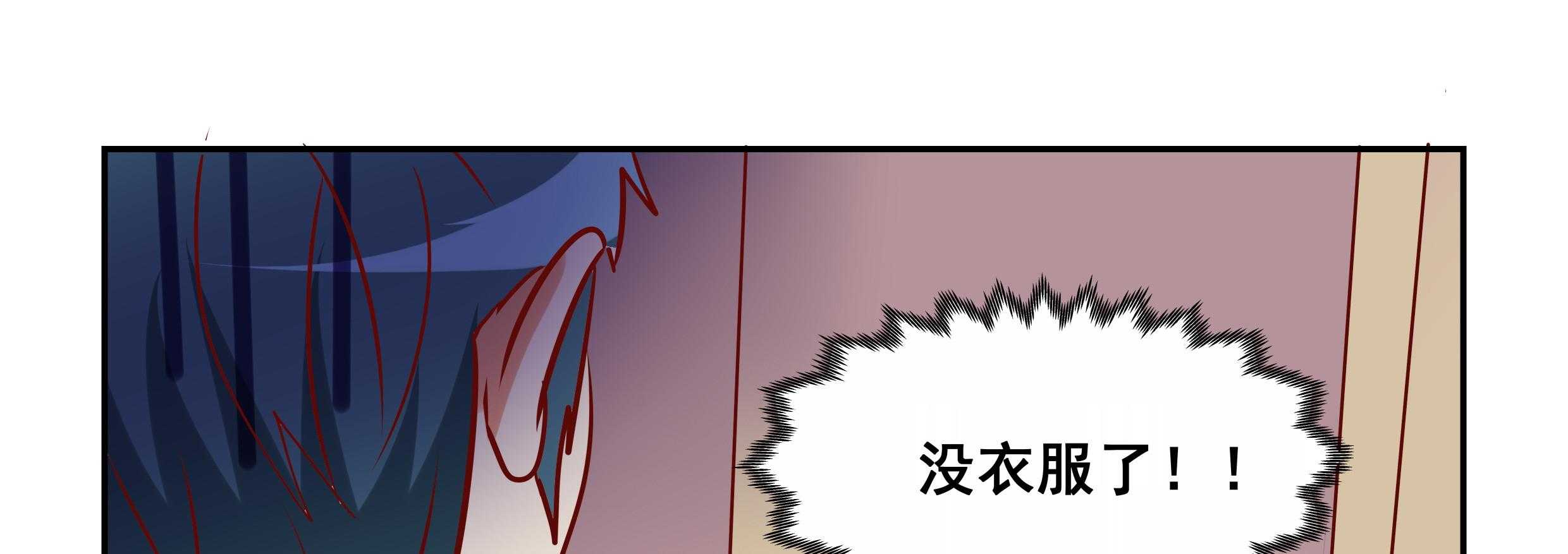 《隔壁的吃货》漫画最新章节第23话_23免费下拉式在线观看章节第【4】张图片