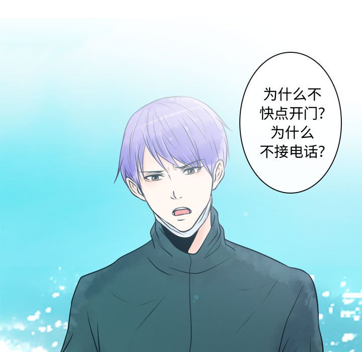 《别离我而去》漫画最新章节第7话_7免费下拉式在线观看章节第【32】张图片