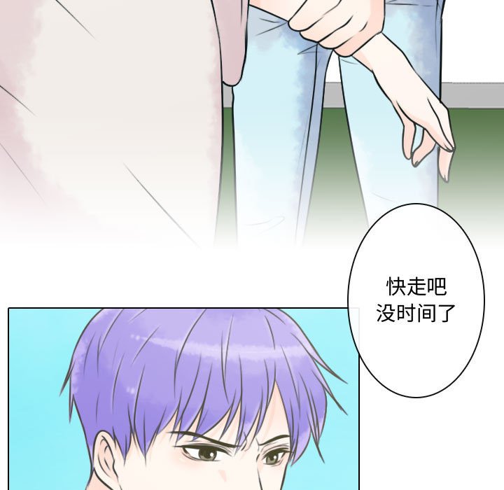 《别离我而去》漫画最新章节第7话_7免费下拉式在线观看章节第【24】张图片