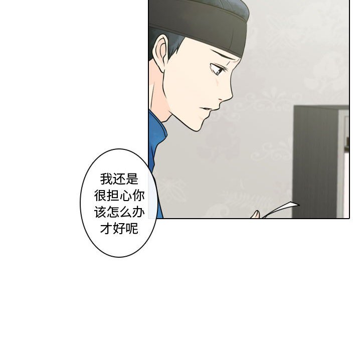 《别离我而去》漫画最新章节第7话_7免费下拉式在线观看章节第【11】张图片