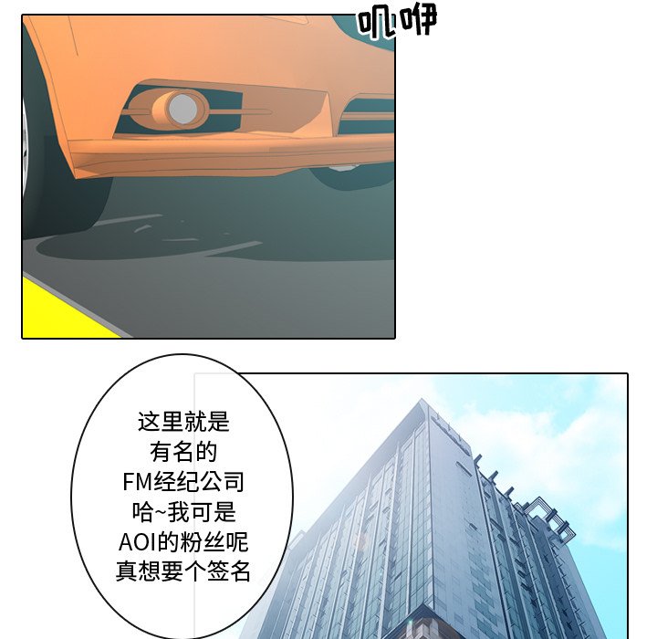 《别离我而去》漫画最新章节第8话_8免费下拉式在线观看章节第【90】张图片