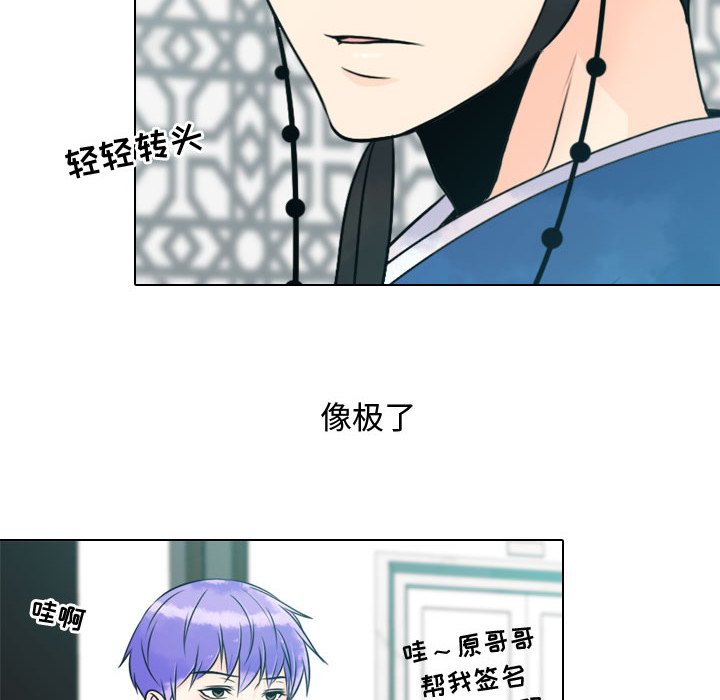 《别离我而去》漫画最新章节第8话_8免费下拉式在线观看章节第【25】张图片