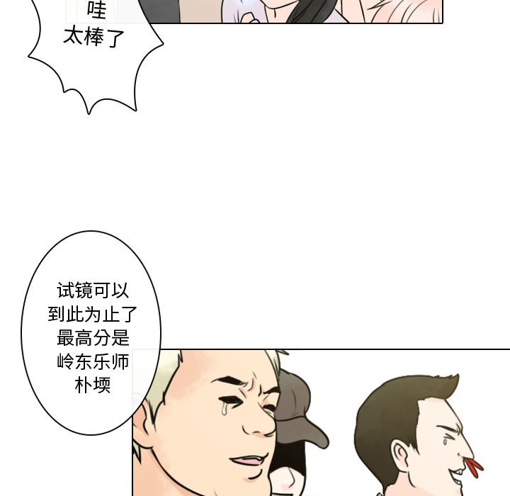 《别离我而去》漫画最新章节第8话_8免费下拉式在线观看章节第【34】张图片